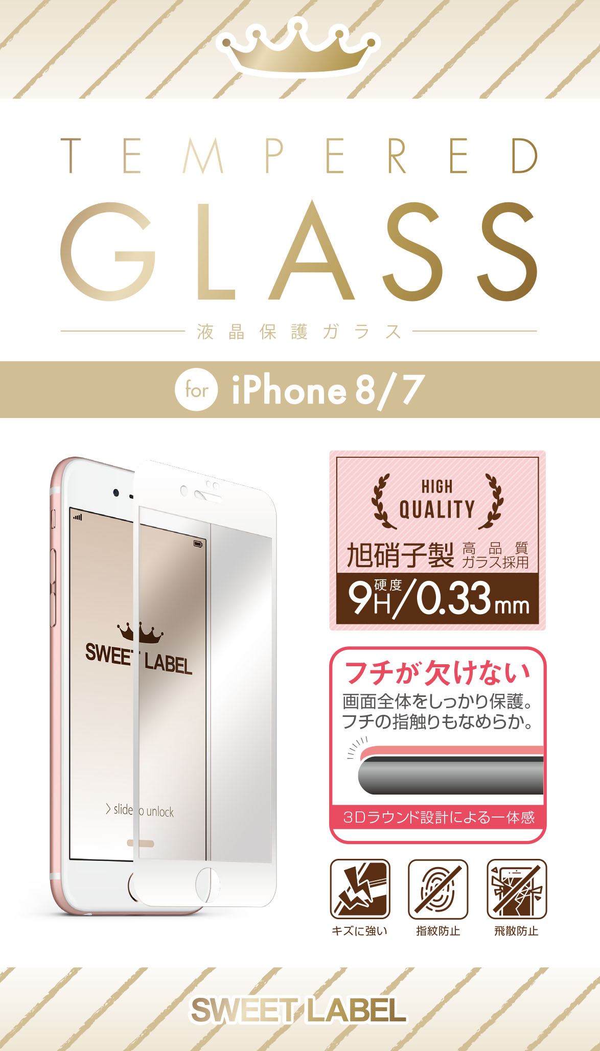Temprered Glass 3D For iPhone X/8/7 Temprered Glass