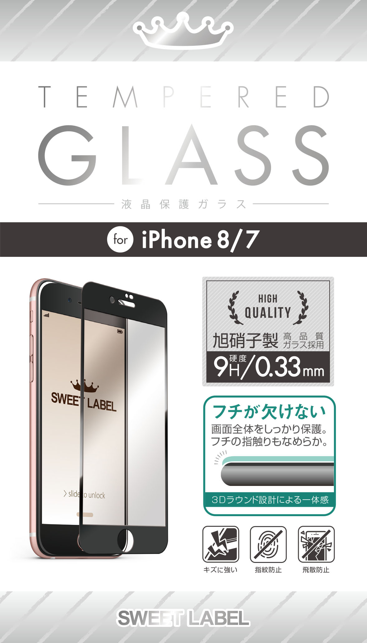 Temprered Glass 3D For iPhone X/8/7 Temprered Glass