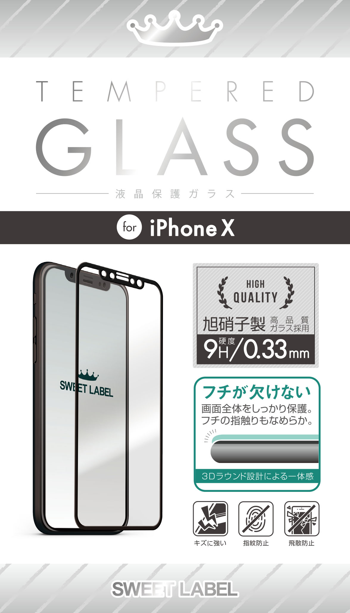 Temprered Glass 3D For iPhone X/8/7 Temprered Glass